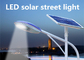 الشمسية بالطاقة مصباح الشارع ارتفاع ضغط يموت - صب الألومنيوم، التجارية أضواء الشوارع بالطاقة الشمسية 3000 - 6500K المزود